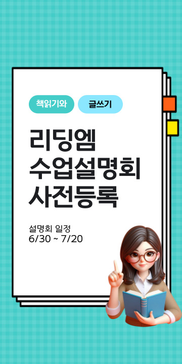 12월-학부모설명회-배너-001.jpg