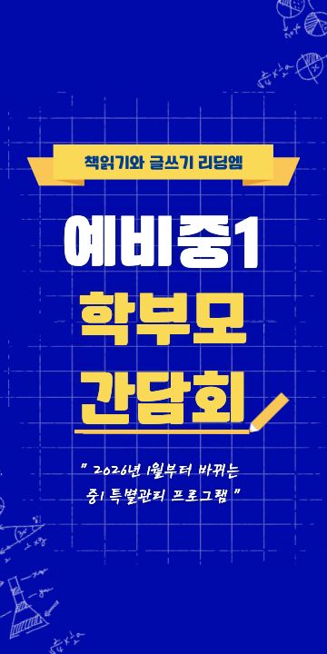 홈페이지 배너2.jpg