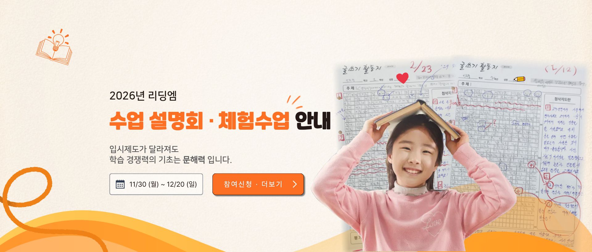 배너PC.jpg