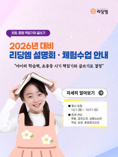 팝업 광고 이미지