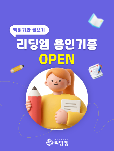 팝업 광고 이미지